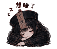 856443685
