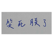856443909