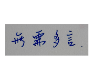 856443912