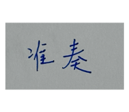 856443915