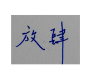856443920