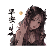 856445353