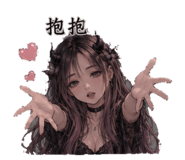 856445357