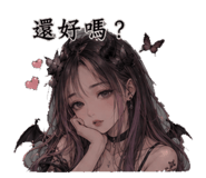 856445358