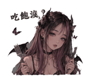 856445368