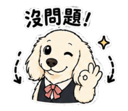 856445387