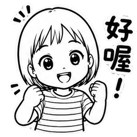 856446170