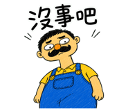 856446488