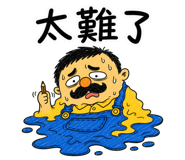 856446490