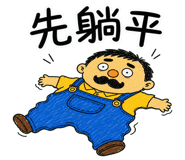 856446492