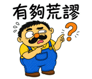 856446505