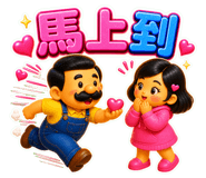 856447633
