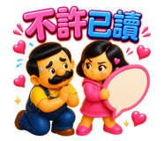856447634