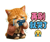 856447742