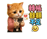 856447761