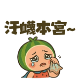 856448437