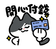 856448605