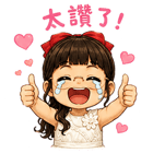 856449054