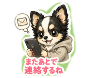 856450143
