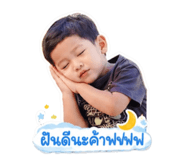 856450231