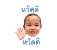 856451049
