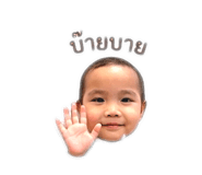 856451056