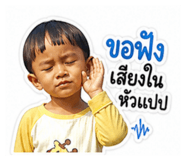 856451457