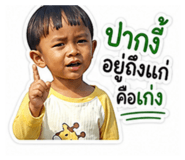 856451459