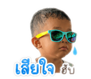 856451590