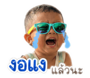 856451595