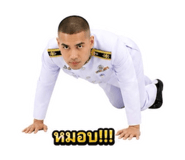 856451883