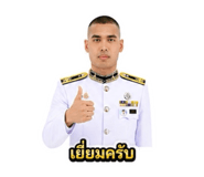 856451884
