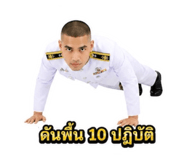 856451885