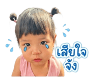 856452238