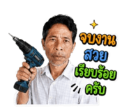 856452934