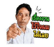856452937