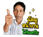 856452943