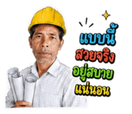 856452944