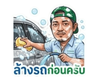 856453003