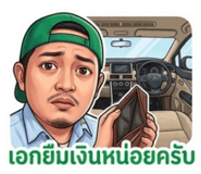 856453008