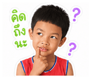 856453044