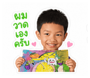856453050