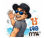 856453058