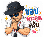 856453064