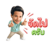 856453075