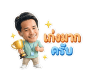 856453076