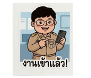 856453315
