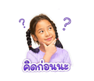 856453329