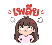 856453420