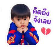 856453547